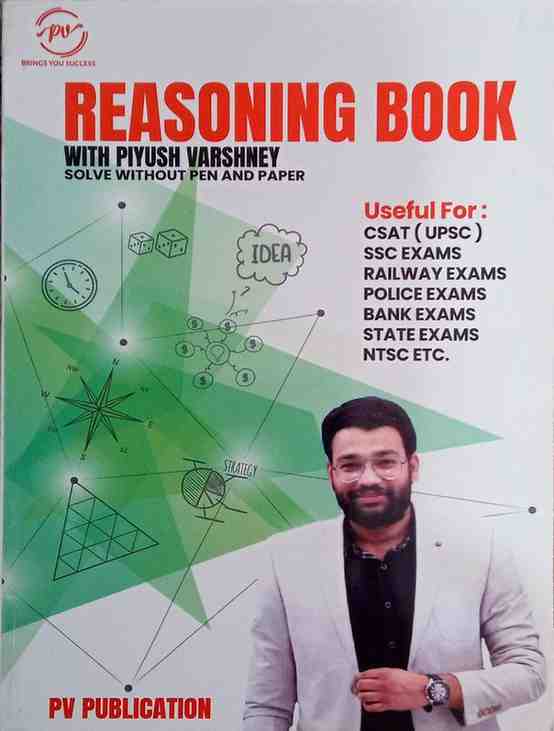 Logical Reasoning book by piyush varshney for cgspc, vyapam,ssc, railway & other competition exam [English Medium]